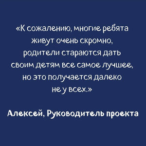 2023 ПРОЕКТ К ИСТОКАМ ДОБРА