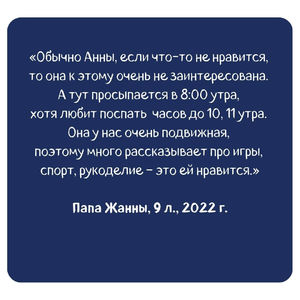 2023 ПРОЕКТ СКРЕПИ МИР