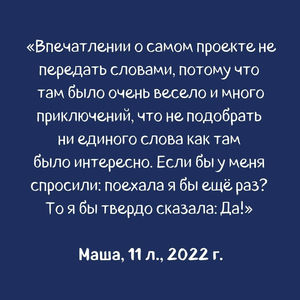 2023 ПРОЕКТ ПЕСОЧНИЦА KIDS