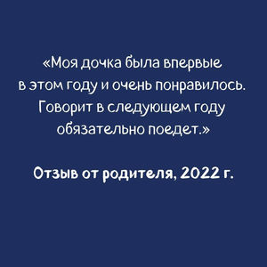 2023 ПРОЕКТ НОВЫЙ СКИН