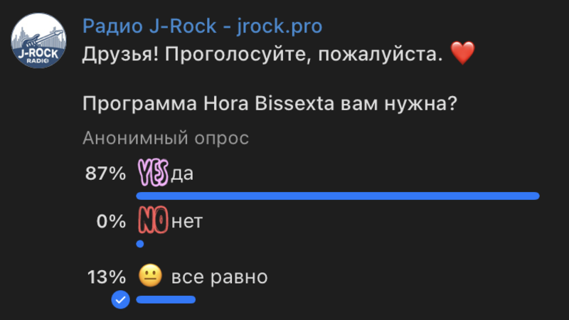 Новое начало - это всегда риск