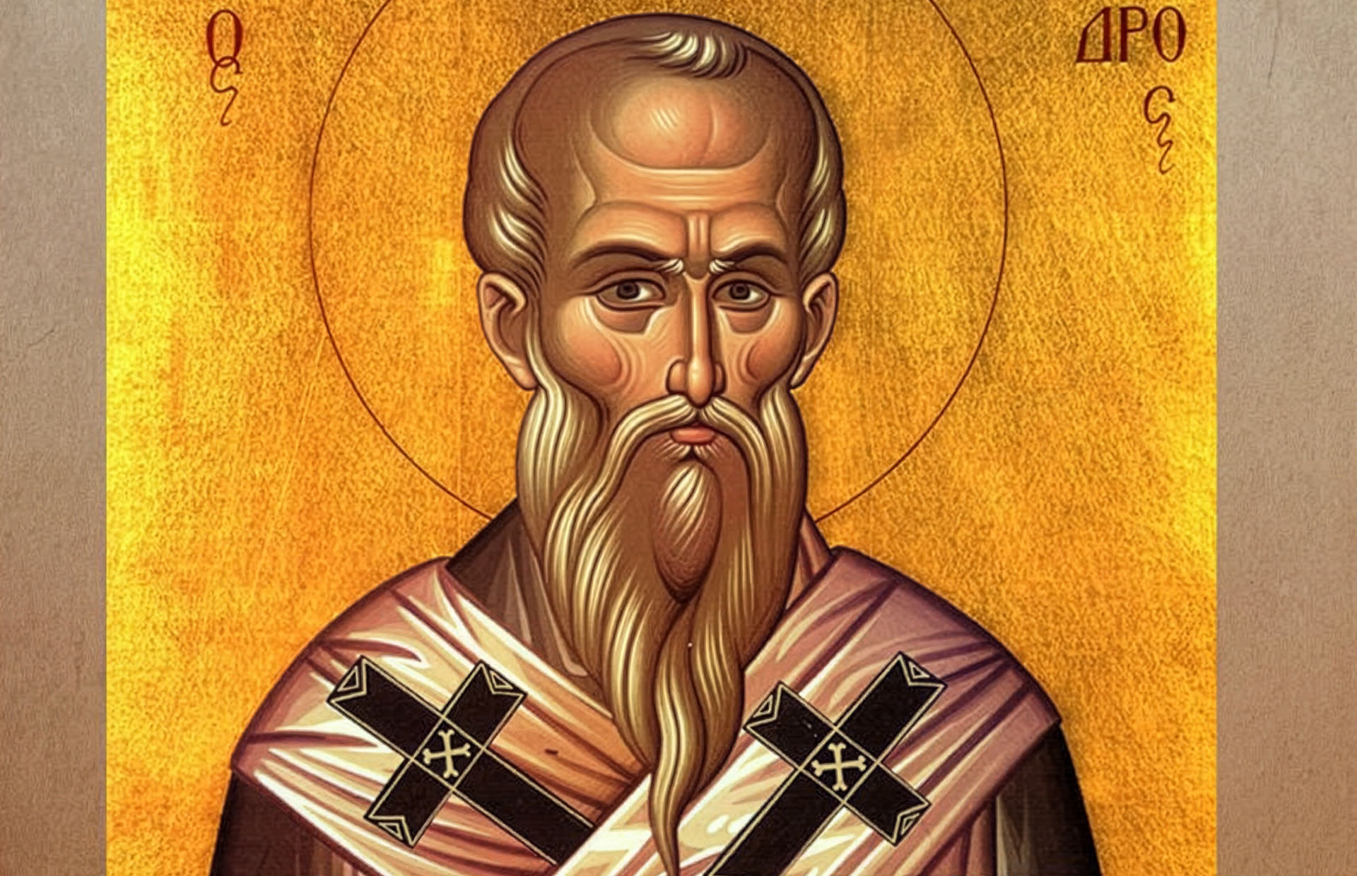 Athanasius (illustrasjon)
