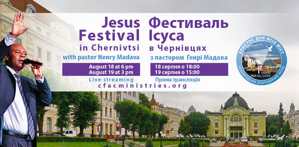 Jesus Festival in Chernivtsi