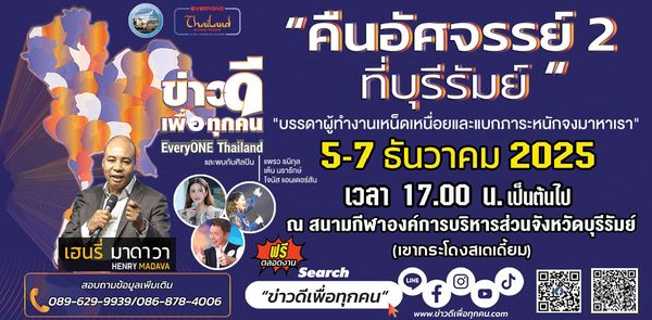 Jesus Festival in Buriram