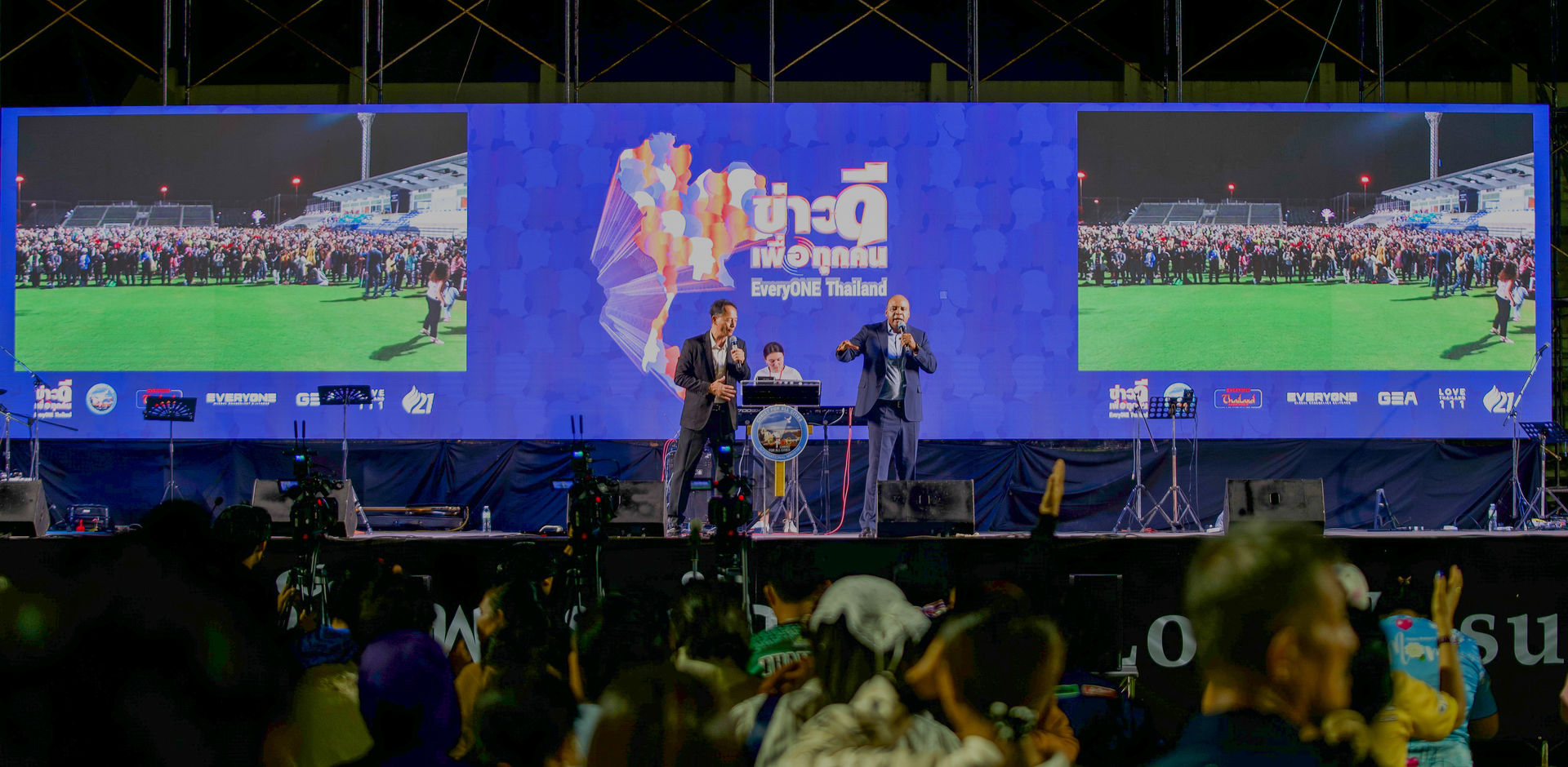 Фестиваль Иисуса в Бурираме