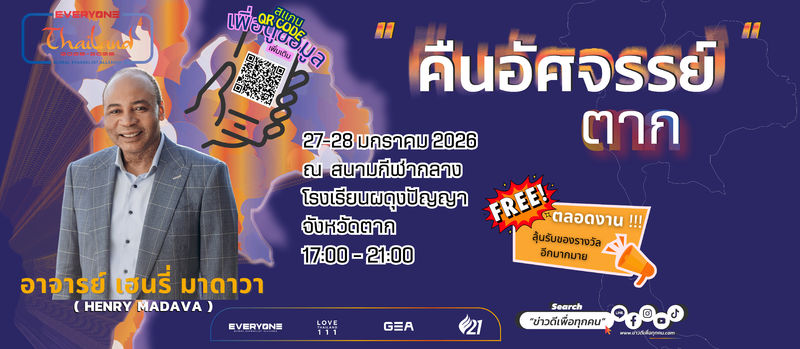 ФЕСТИВАЛЬ ІСУСА В МЕ СОТ І ТАК