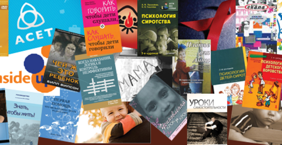 Support Adoptive Russian Families