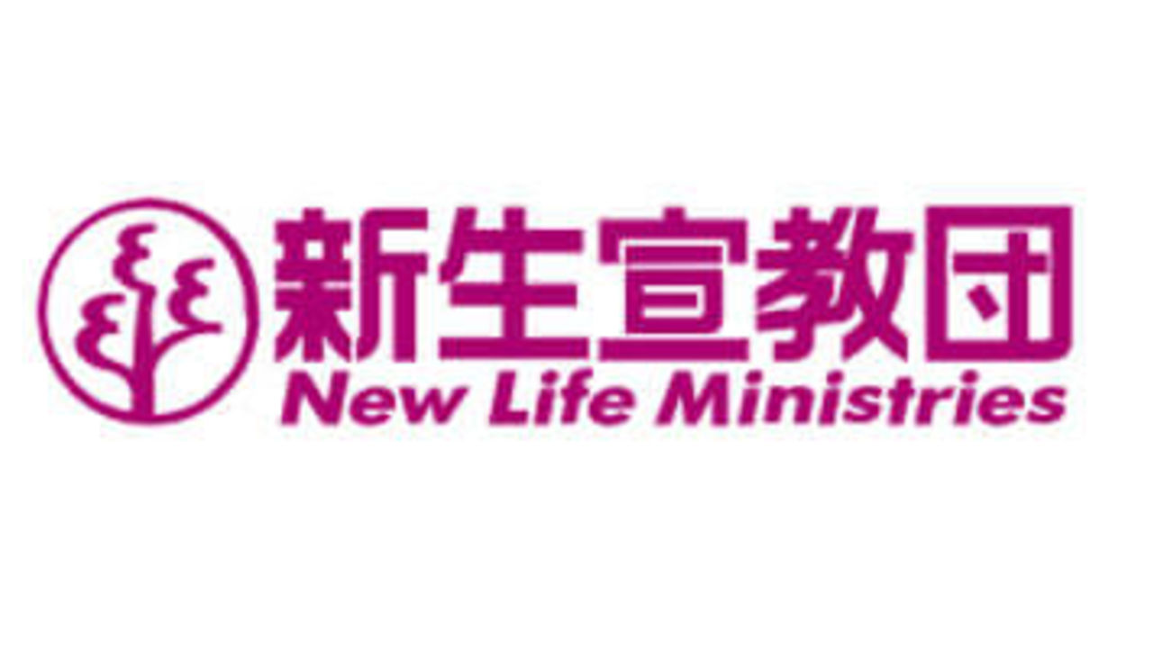 New Life Ministris