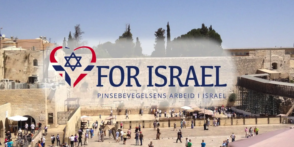 Hjerte for Israel