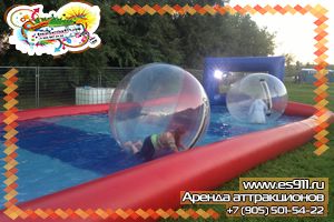 Водный шар с бассейном