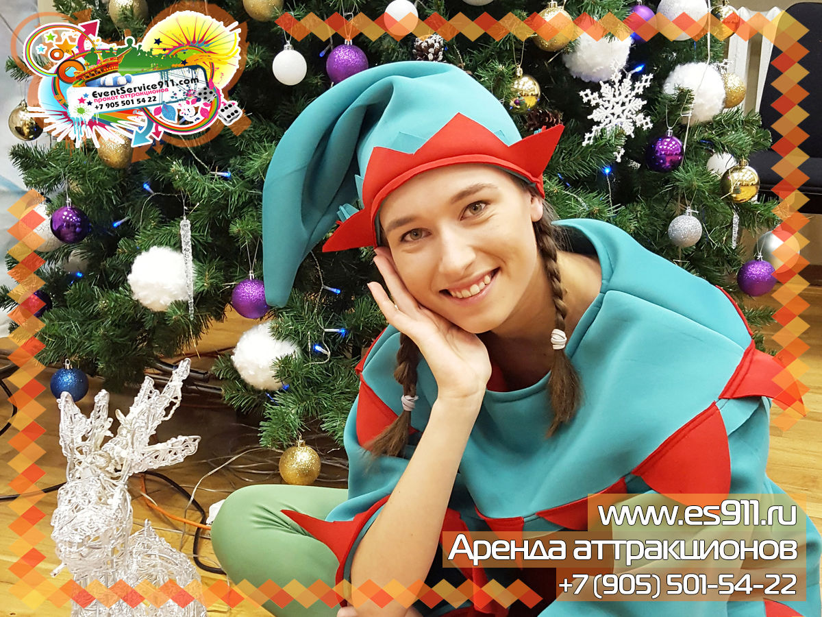 Взять В Аренду Новогодний Костюм Для Взрослого Взять В Аренду Новогодний Костюм Для Взрослого