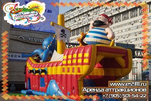 Event День города ТЦ Ереван Плаза
