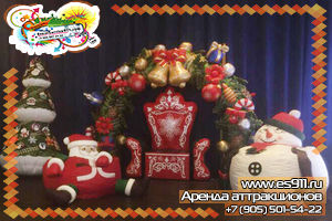 Event Игровая Кристмас