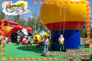 Event  Kindershow-park