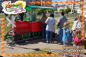 Event  Детский праздник на Калининской АЭС