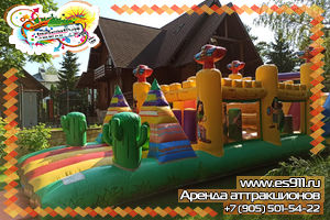 1 Event Прерии зовут