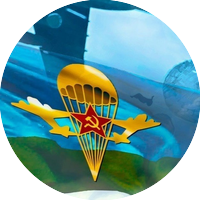 2 августа