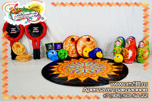 1 Масленичный реквизит - Комплект 3  (большой)