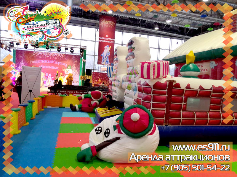 Event Игровая комната в Выставочном Центре