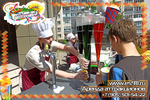 Event Детский праздник на Калининской АЭС