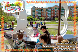Event Детский праздник на Калининской АЭС
