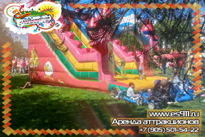 Event Батут на пижамную вечеринку