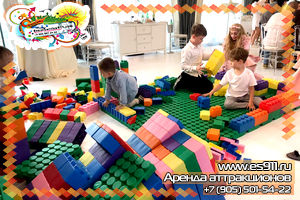 Event Lego Land