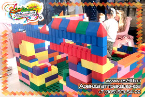 Event Lego Land