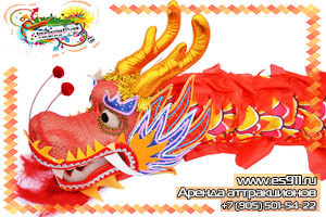 Танец китайского дракона