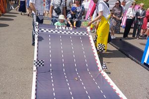Event День России