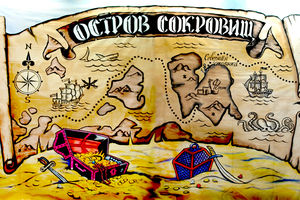 Остров сокровищ /декорации/