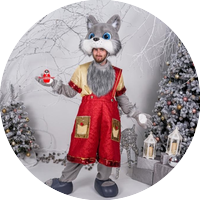 Костюм Волчонок