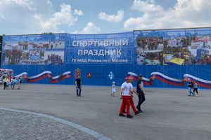 Event   Большой спортивный праздник ГУВД Москвы