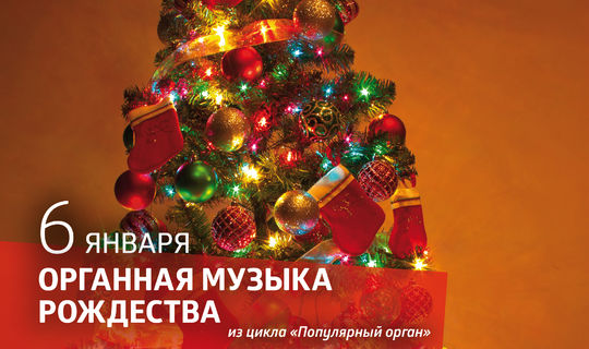 Новый Год В Детстве Сочинение