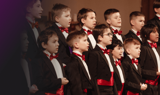 Ангельские голоса: хор мальчиков и орган