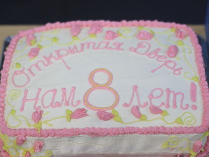 С Днем Рождения, Церковь! 8 ЛЕТ!